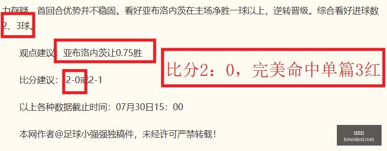 索斯诺维茨,女选手,连胜奇迹能,凯发娱乐,在线娱乐,线上娱乐,游戏平台,凯发平台,凯发游戏,娱乐体验,凯发官网,休闲娱乐,互动娱乐,娱乐项目