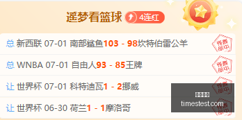 热刺新赛季,球衣,紫色霸屏,凯发娱乐,在线娱乐,线上娱乐,游戏平台,凯发平台,凯发游戏,娱乐体验,凯发官网,休闲娱乐,互动娱乐,娱乐项目