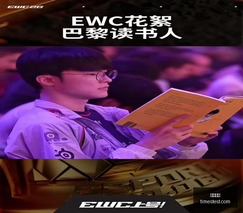腾讯电竞新,品亮相,联手品牌共,凯发娱乐,在线娱乐,线上娱乐,游戏平台,凯发平台,凯发游戏,娱乐体验,凯发官网,休闲娱乐,互动娱乐,娱乐项目