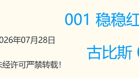 欧洲55中北美41队，凯发娱乐，联手抵制，因凡蒂诺计划宣告全面崩盘