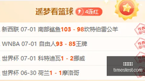 热刺新赛季球衣：紫色霸屏，队徽闪耀，黑色条纹增彩