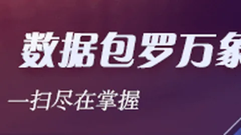 绿军逆袭塔图姆33分，互动娱乐，米切尔35分，终结骑士15连胜壮举
